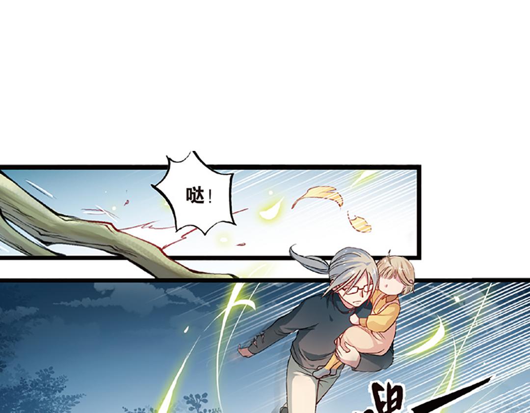 第5话（上）爱恨莫辩是末白37