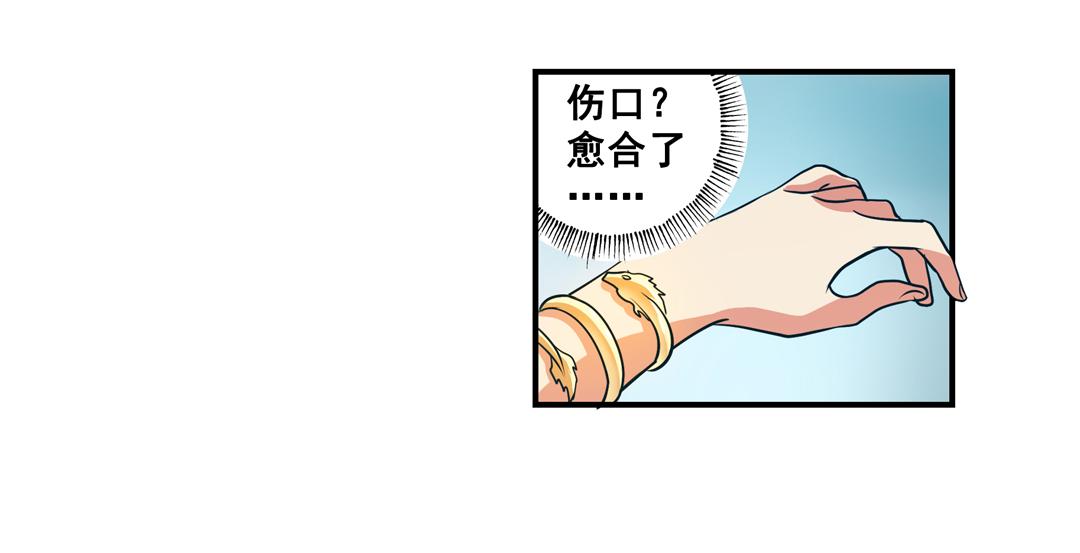 第23话（上）浮珑喜宴逢故人29