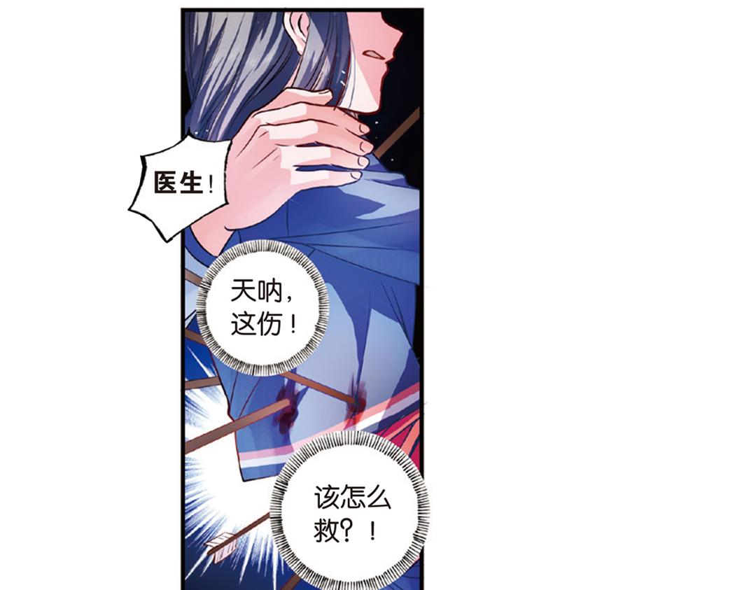 第12话（下） 你是我的牵挂8