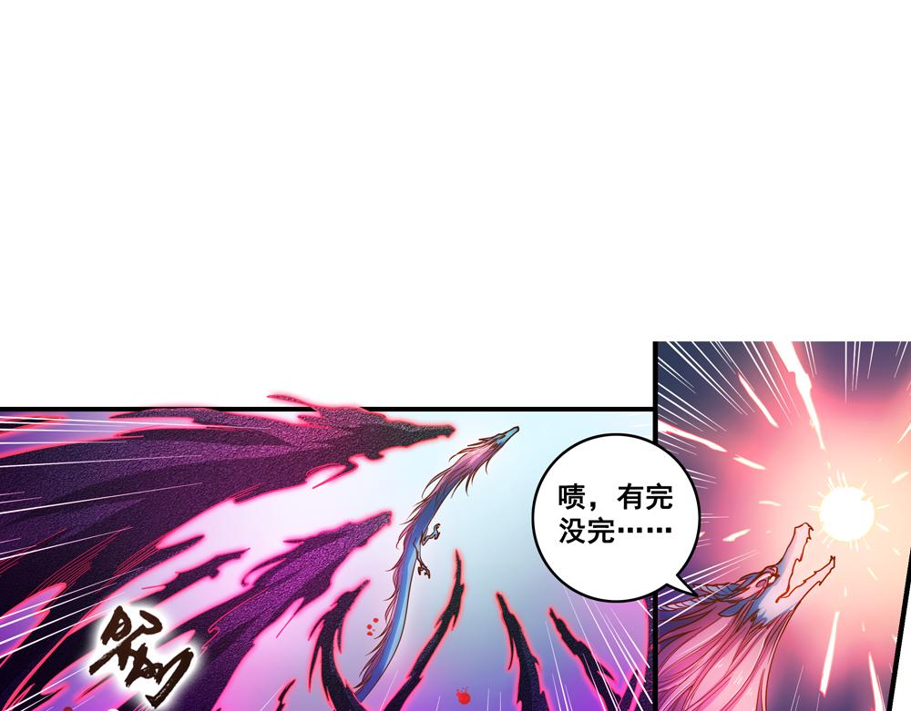 第25话（下）黑暗之后是黎明！13