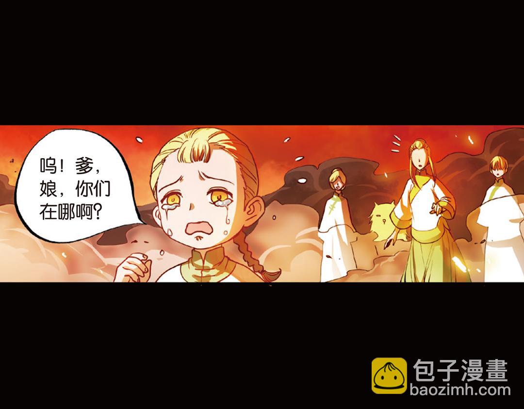 第9话（下） 金狮的诅咒9