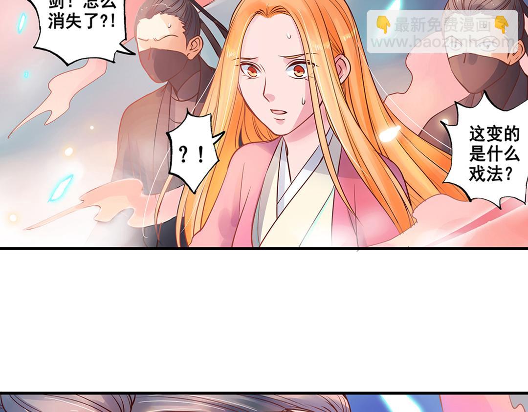 第18话（下） 扰人姻缘红娘针34