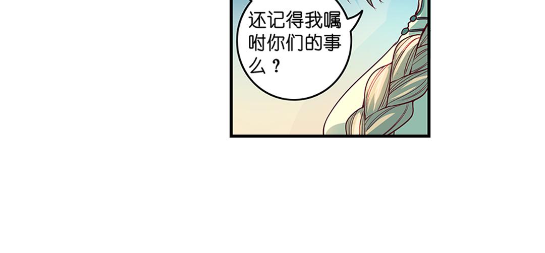 第21话（下） 万劫不复夺真身22