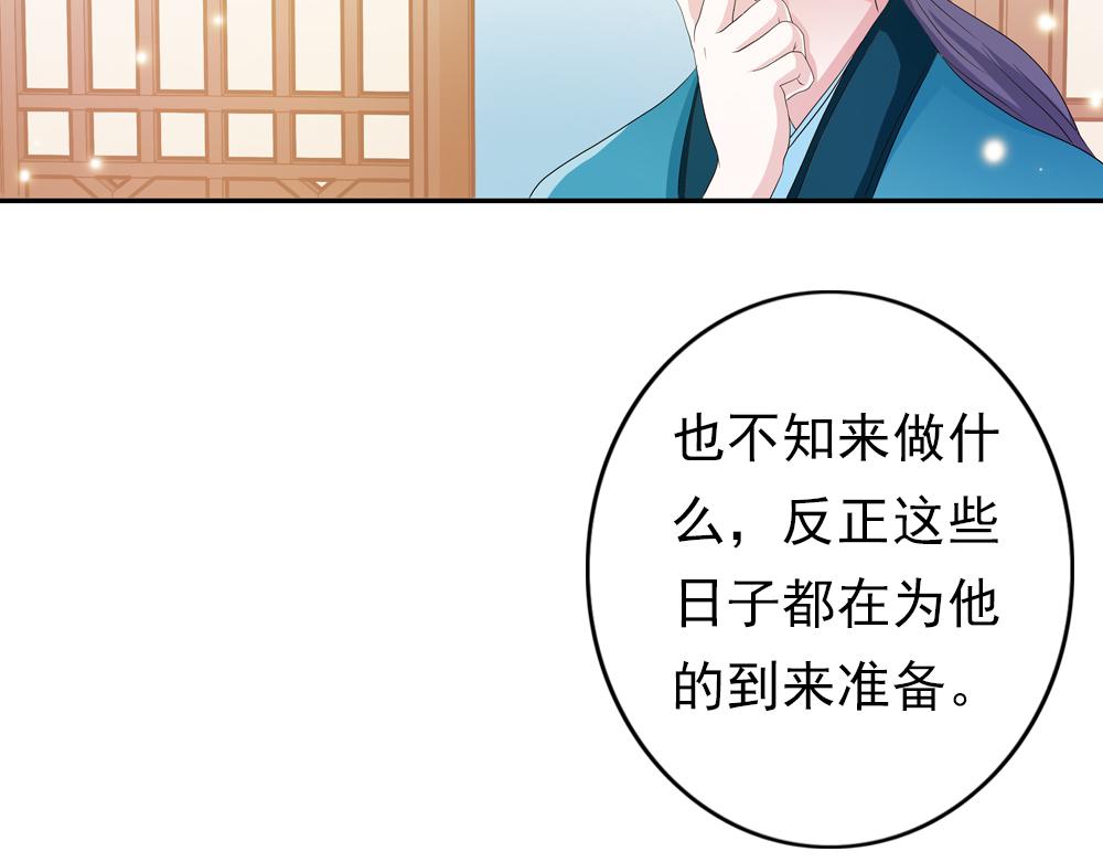 第29话 上元节54