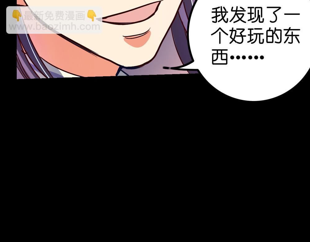第24话（下）时间回溯千年前92