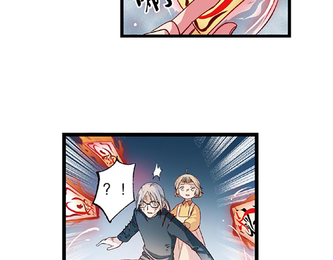 第5话（上）爱恨莫辩是末白60