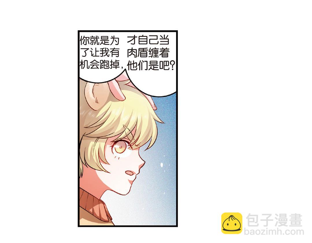 第11话（上）刀绞灼心叹未步50
