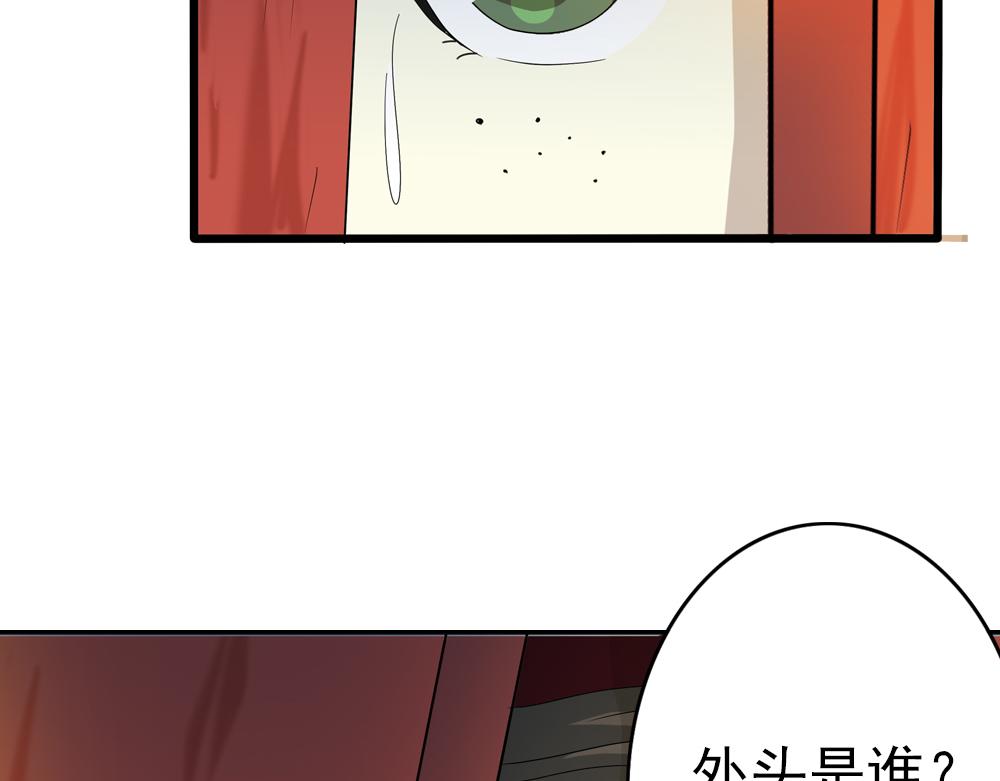 第28话 月上云锦73