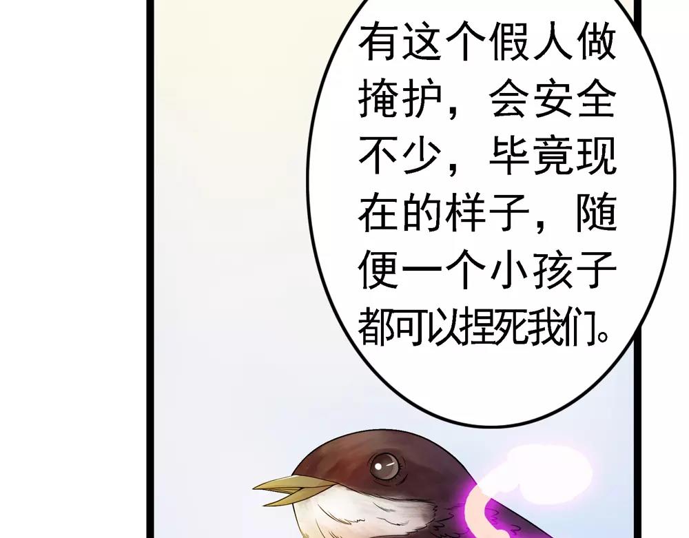 第34话 无迹可寻25