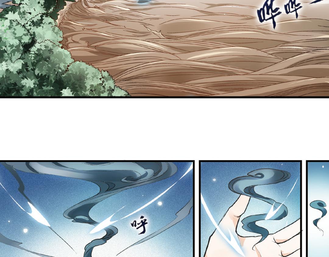 第1话（下） 树妖龙子断湖初遇29