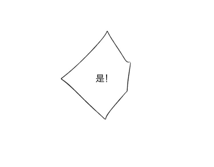 第57话 敌人竟然是我的朋友19
