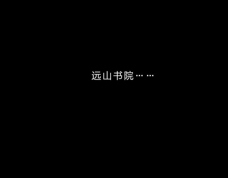 第4话 今晚我会杀死你4