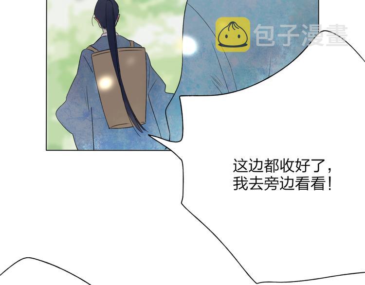 第24话 你就这么讨厌我吗？82