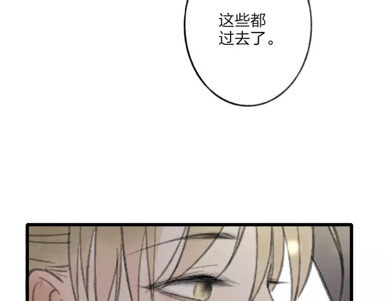 第54话 痛苦回忆70