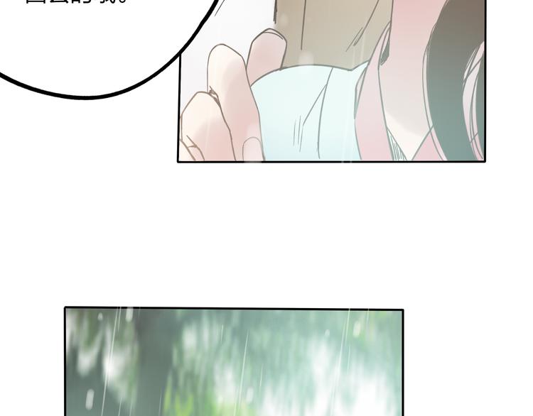 第7话 跟我一起走吧83