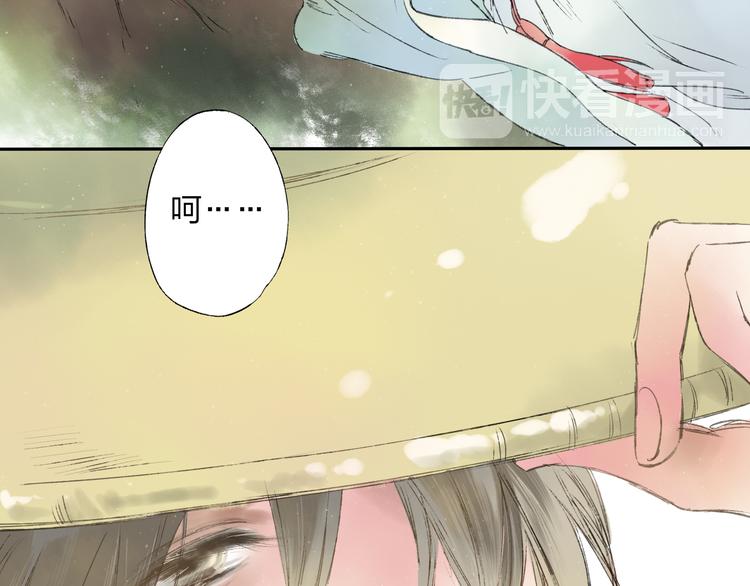 第3话 前太傅之子，司空崇山93
