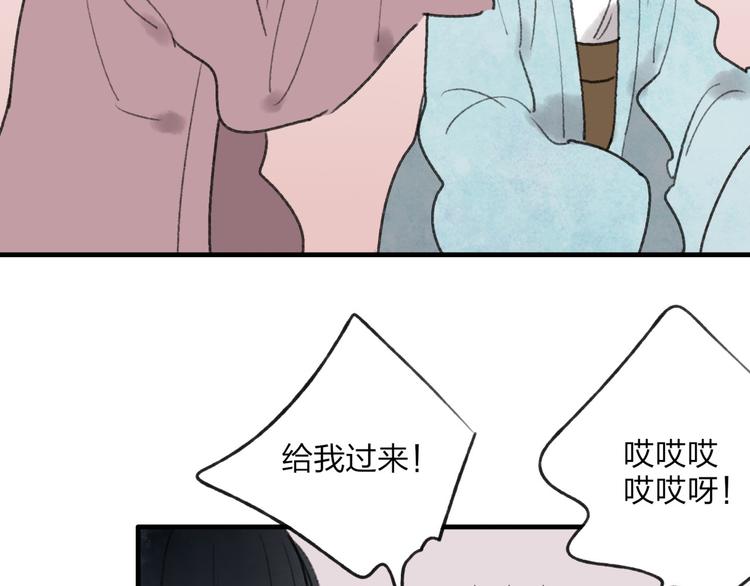 第31话 书院的秘密14