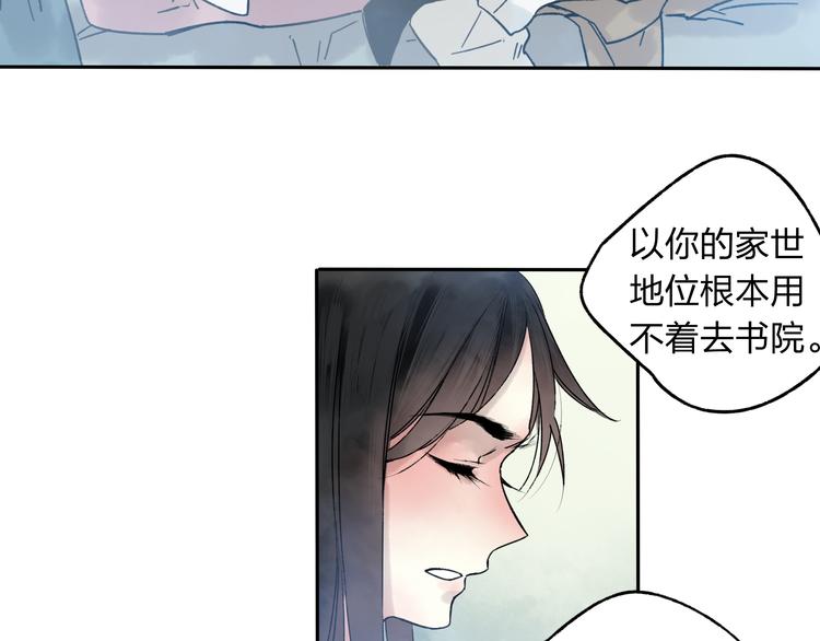 第11话 我不会赖账的16
