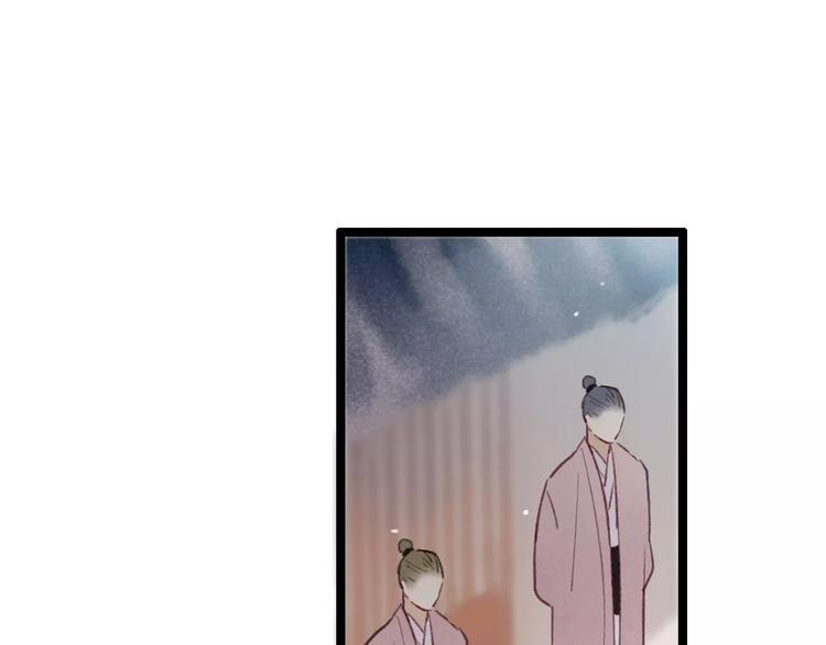 第55话 保卫书院行动开始！2