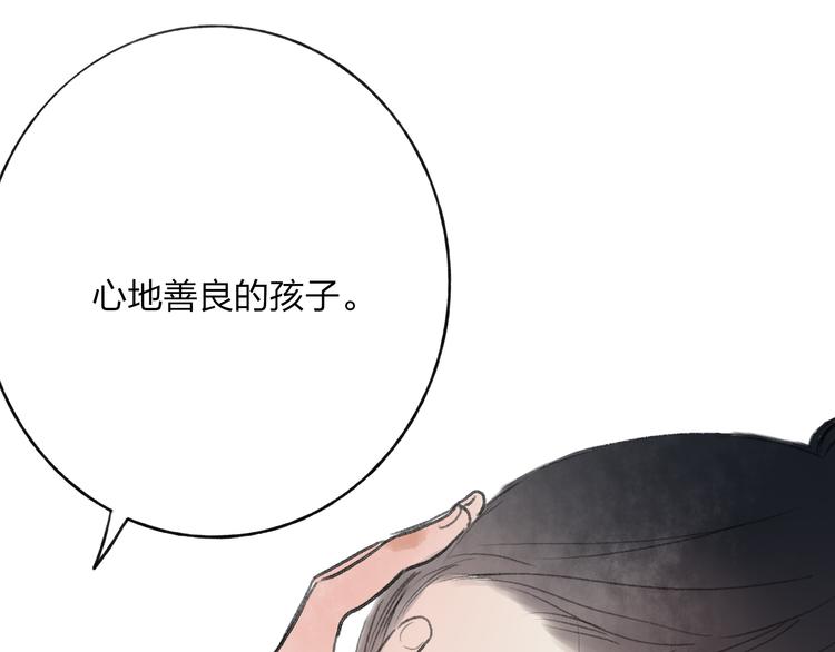 第30话 我的身边还有你们35