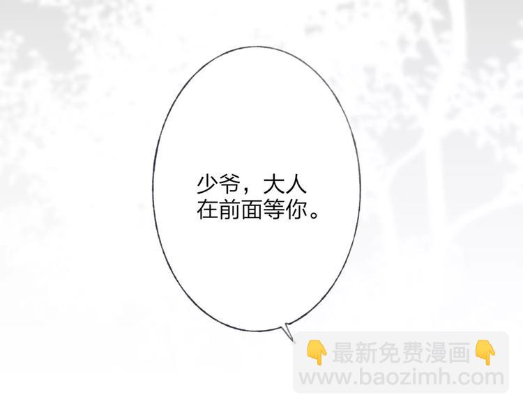 第48话 父亲的线索35