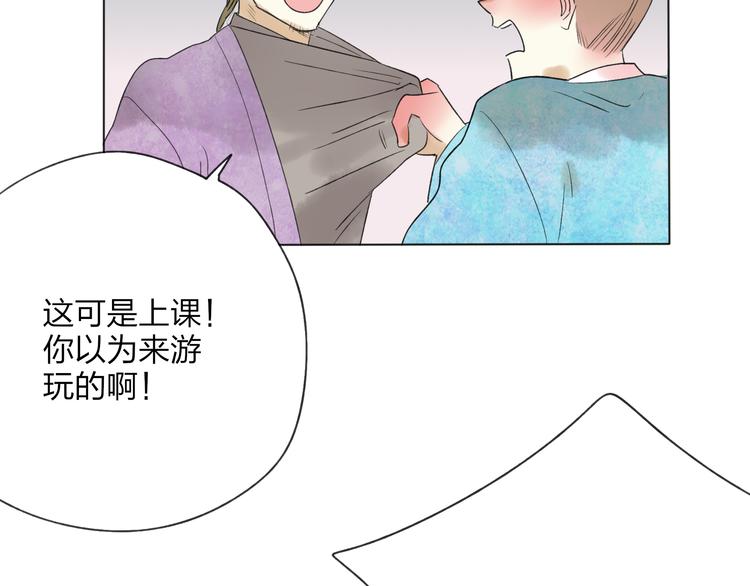 第24话 你就这么讨厌我吗？66