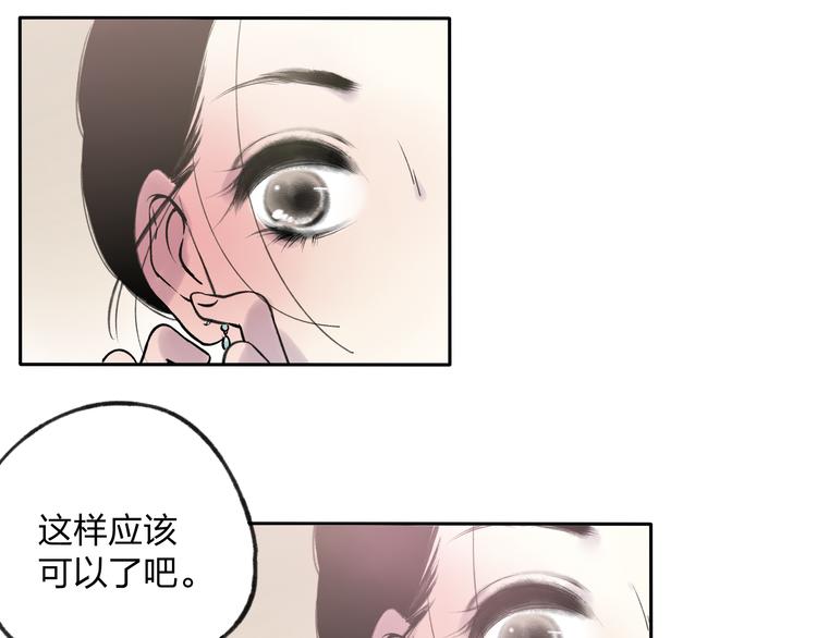 第7话 跟我一起走吧1