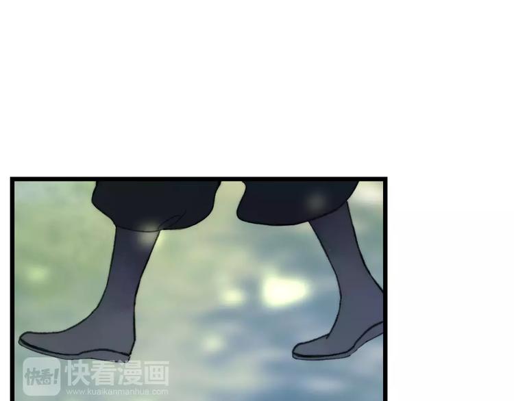 第57话 敌人竟然是我的朋友46