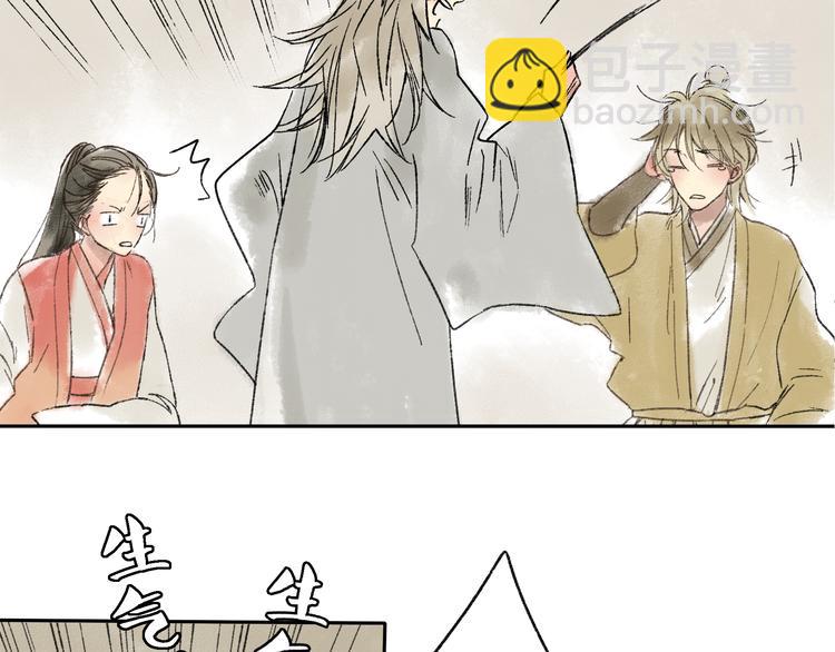 第14话 说我是女孩子会生气的！38
