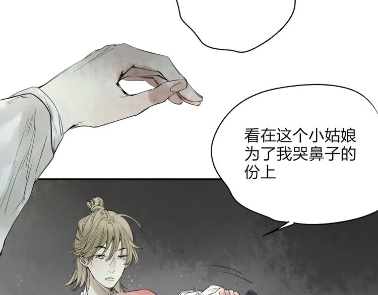 第17话 我输了7