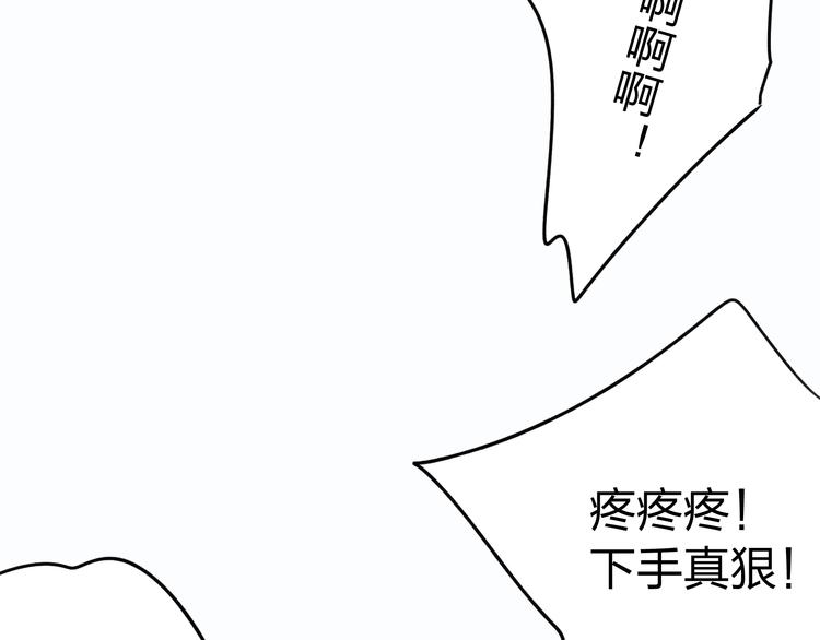 第9话 被下迷药了！9