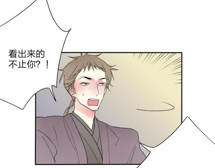 第22话 她是个有趣的家伙68