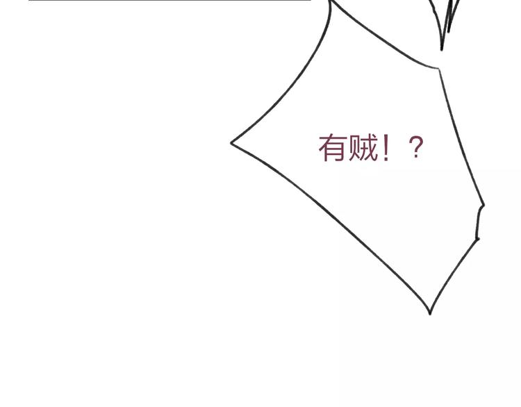 第53话 危机四伏61