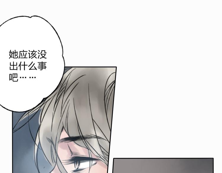 第9话 被下迷药了！43