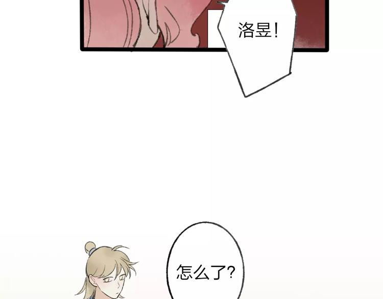 番外 感受你的温柔17