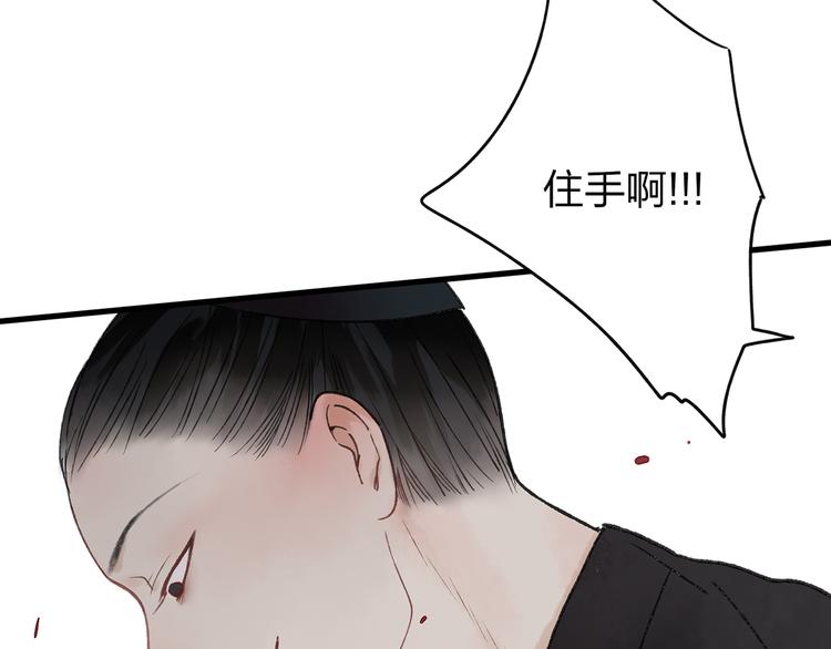 第41话 不许你在碰她！19