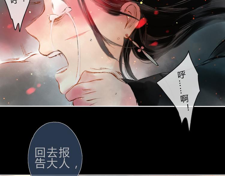 第4话 今晚我会杀死你1