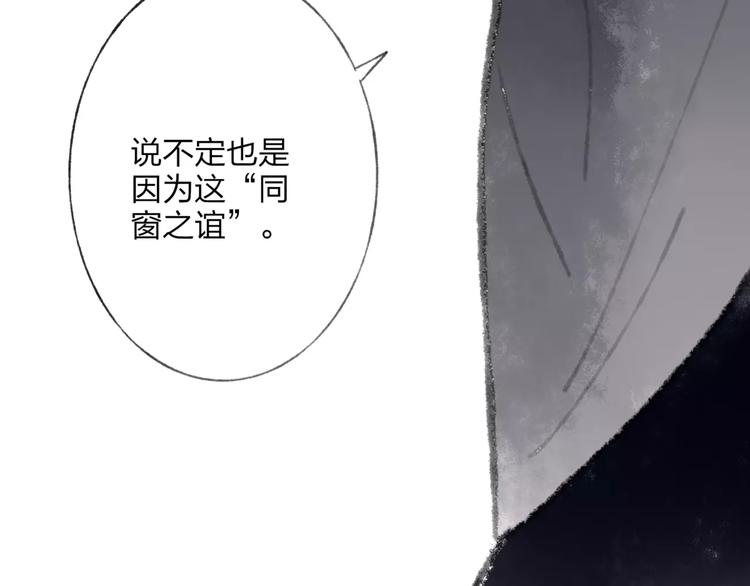 第48话 父亲的线索91