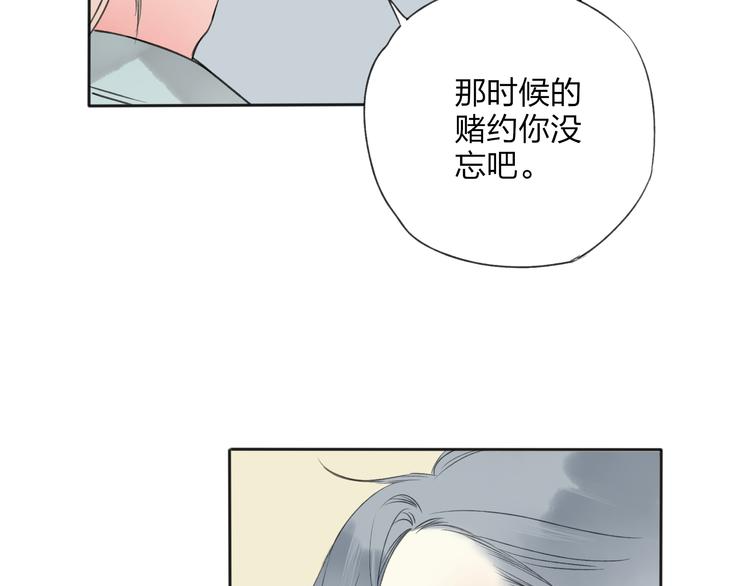 第23话 不要靠近我42