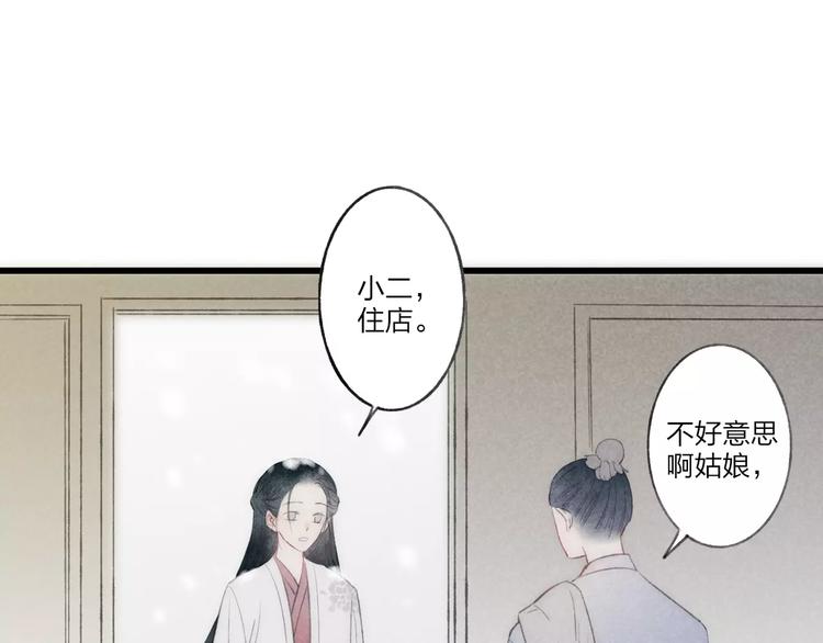 最终话：我好想你62