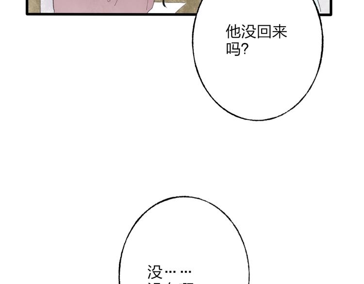 第44话 你没事真的太好了34