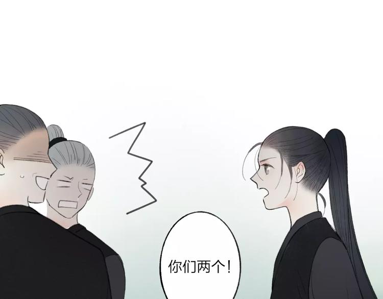 第52话 要我脱衣服干嘛！11