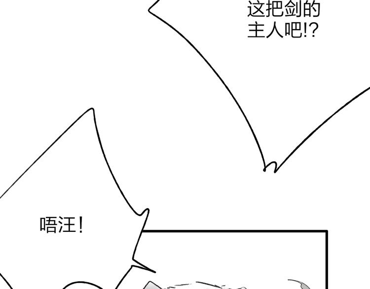 第39话 小千被变态抓走了！53