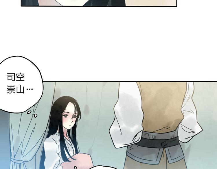 第11话 我不会赖账的4