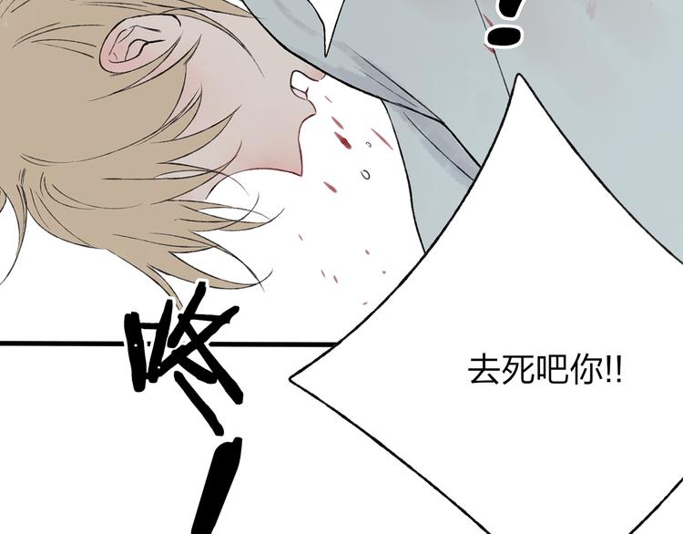 第41话 不许你在碰她！15