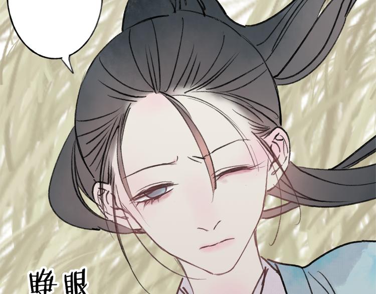 第39话 小千被变态抓走了！88
