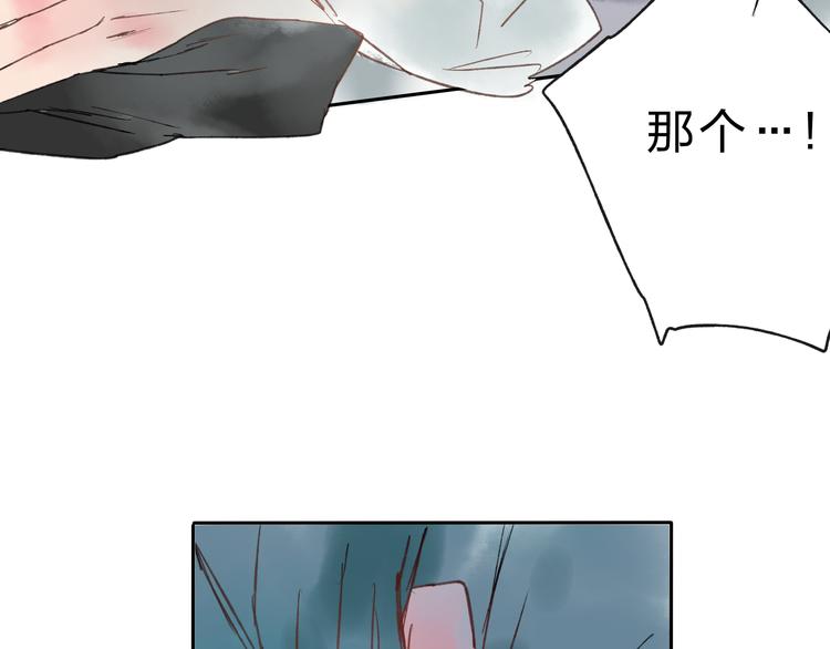 第6话 来做个交易吧3