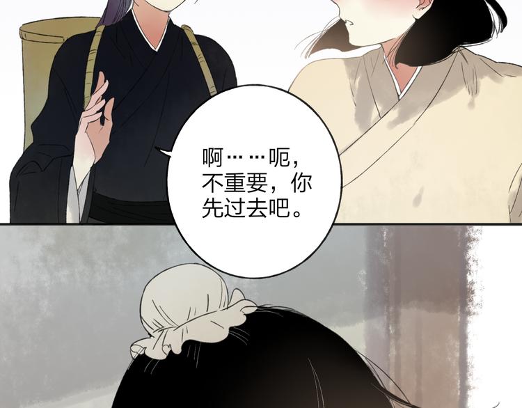 第28话 牵连20