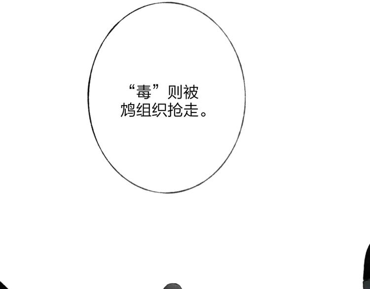 第50话 为何让我和娘亲陷入危险之中6