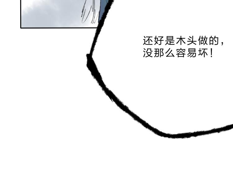 第4话 今晚我会杀死你117